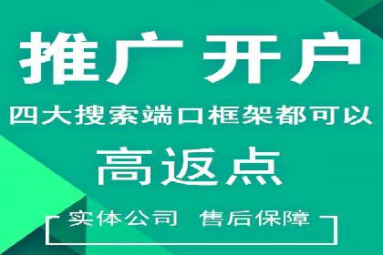 百度推广与移动端广告的结合策略及案例
