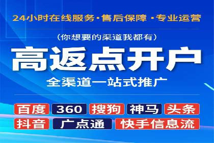 某旅游平台信息流广告的创意与投放策略