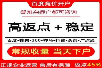 快速上手信息流推广开户：成功案例揭秘