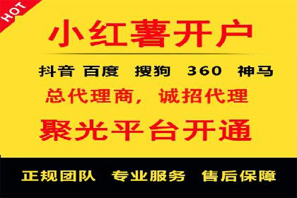 百度推广实战：打造爆款课程案例解析