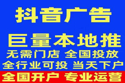 竞价广告平台端口开户的注意事项与技巧